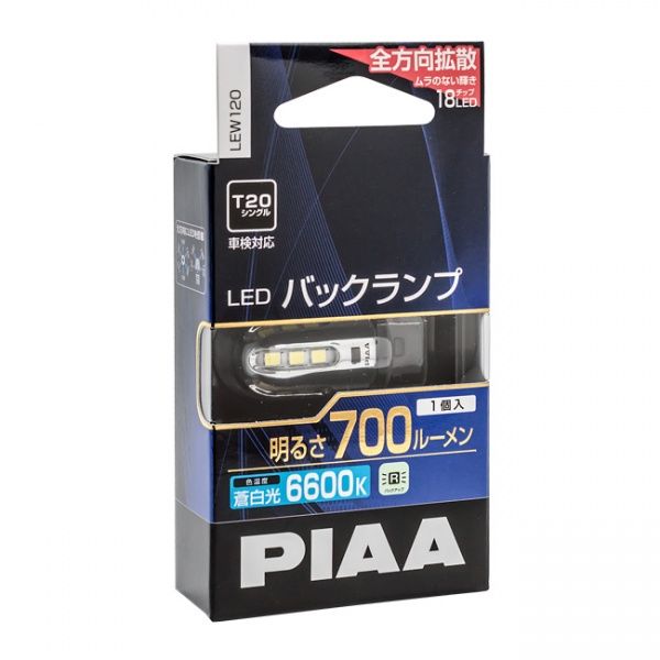 T20 | PIAA 700LM 6600K | W21W